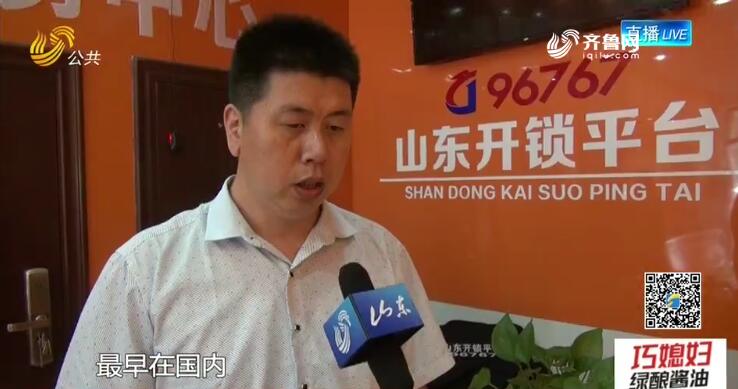 ������ҵ����̸ָ����©��